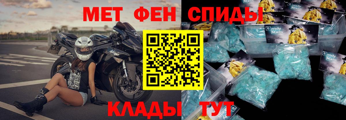 Amphetamine 97% Реутов