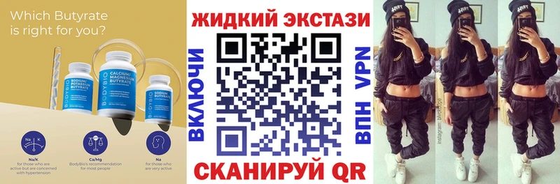 магазин наркотиков Реутов БУТИРАТ буратино