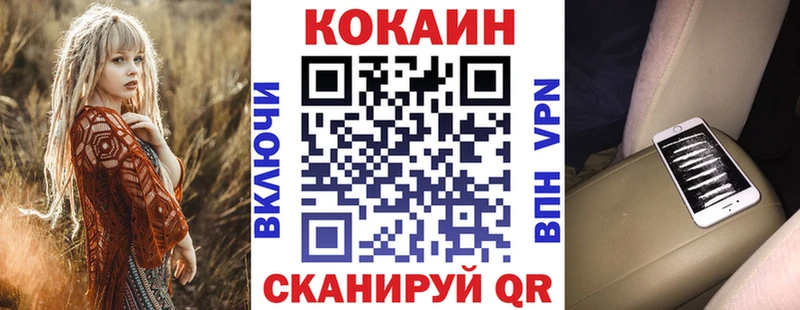 Кокаин Перу  мега ТОР  Реутов 