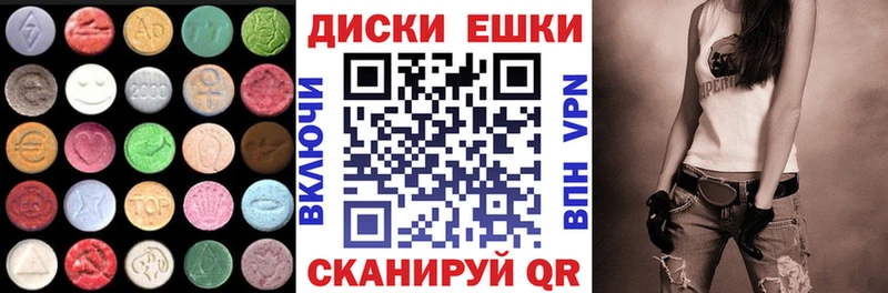 Экстази 250 мг  где купить наркоту  Реутов 