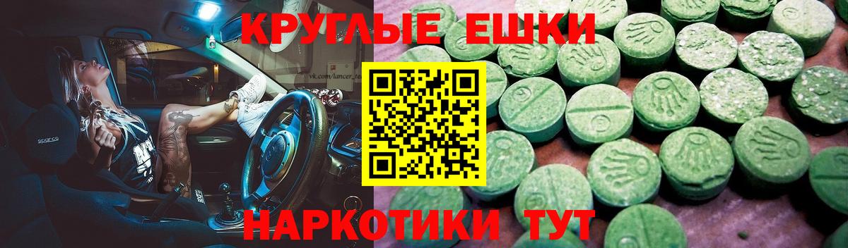  КОКАИН Реутов