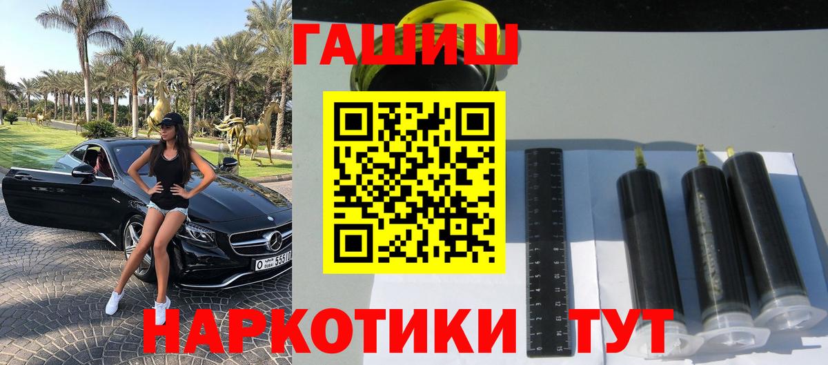 ГАШИШ гашик  ГАШИШ  Реутов  ГАШИШ гарик 