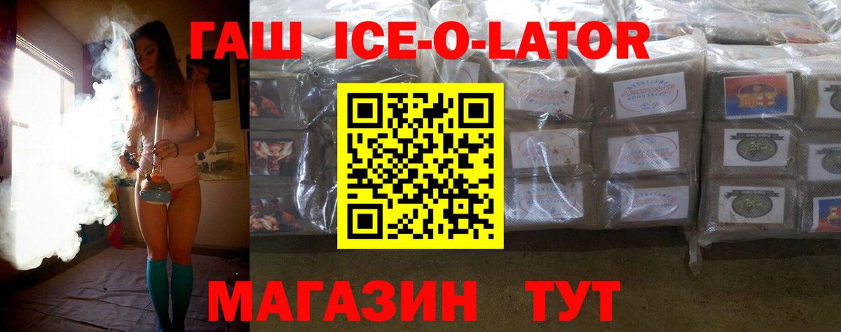 Гашиш  Вход с VPN  Реутов  ГАШИШ убойный  Гашиш VHQ 
