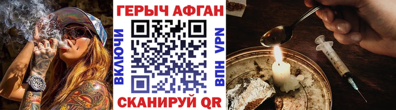 blacksprut ТОР  мориарти телеграм  ГЕРОИН хмурый  Реутов 