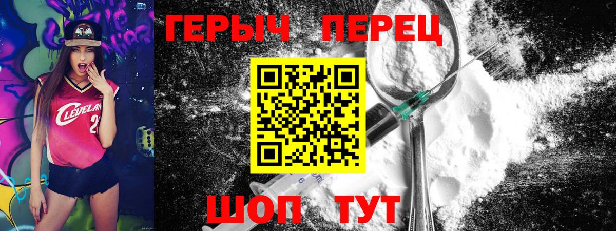Реутов  Героин афганец  Вход с VPN 