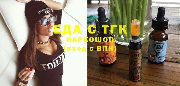 метадон Инта