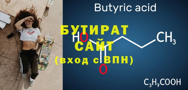 метадон Инта