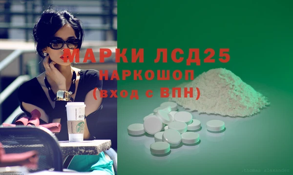 кокаин премиум Киреевск