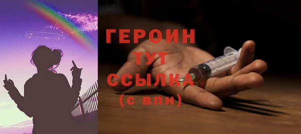 COCAINE Белокуриха