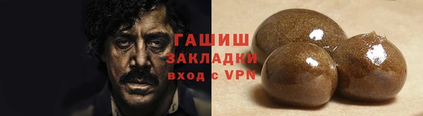 метадон Инта
