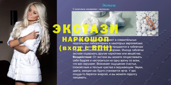 spice Иннополис