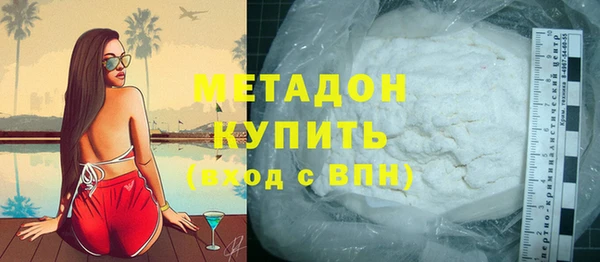 метадон Инта