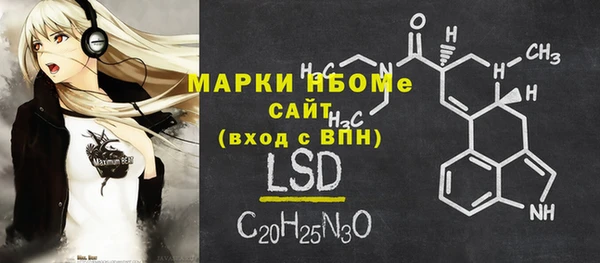 метадон Инта