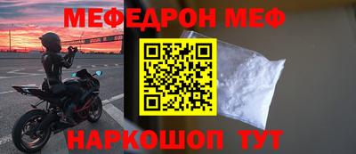 mdpv Краснокаменск