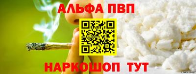 наркотики Кулебаки