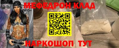 mdpv Краснокаменск
