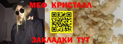 PSILOCYBIN Краснознаменск