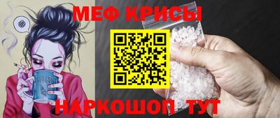 mdpv Краснокаменск