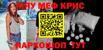 mdpv Краснокаменск