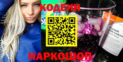 бутик Кунгур