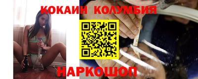 наркотики Кулебаки