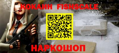 бутик Кунгур