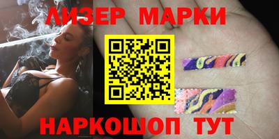 кокаин перу Кумертау