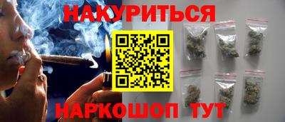 бутик Кунгур