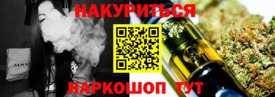 кокаин перу Кумертау