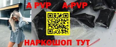 героин Краснодар