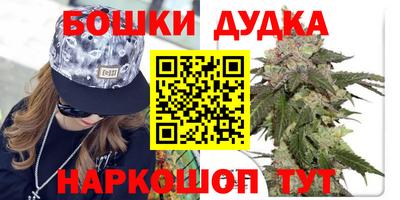 наркотики Кулебаки