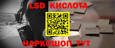 кокаин перу Кумертау