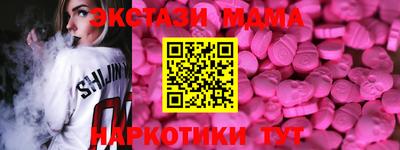 наркотики Кулебаки
