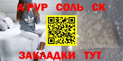 героин Краснодар