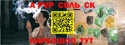 PSILOCYBIN Краснознаменск