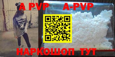 кокаин перу Кумертау