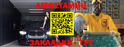 бутик Кунгур