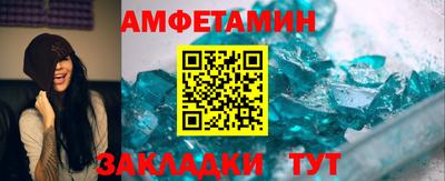 бутик Кунгур
