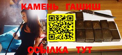 твердый Бугуруслан