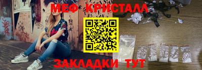 PSILOCYBIN Краснознаменск