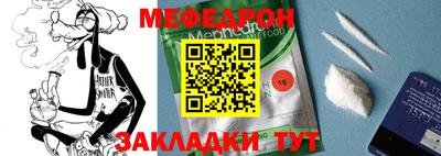 скорость mdpv Будённовск