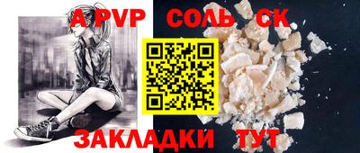 бутик Кунгур