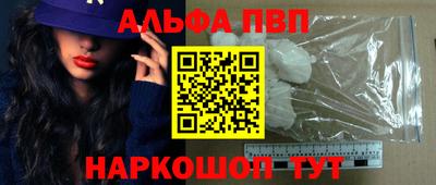 PSILOCYBIN Краснознаменск