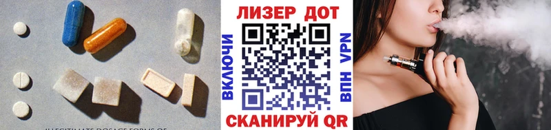 Лсд 25 экстази кислота  Реутов 