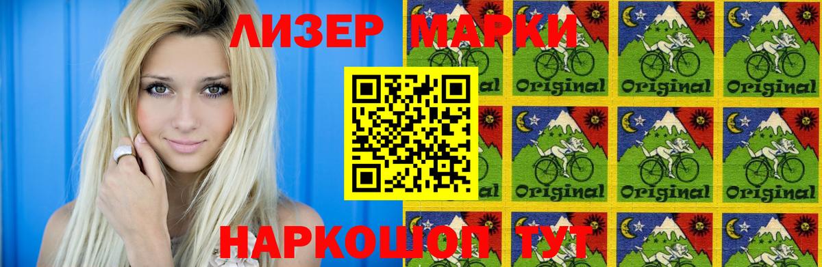 Лсд 25 экстази кислота Реутов