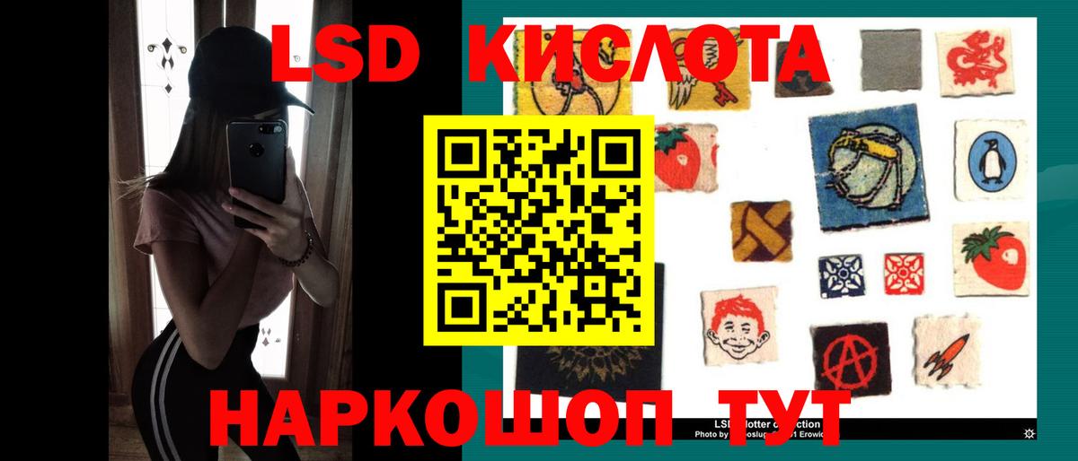 ЛСД экстази ecstasy  Вход с VPN  Реутов 