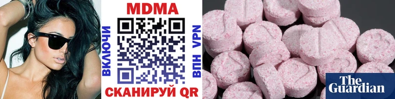 где найти наркотики  Реутов  МДМА VHQ 