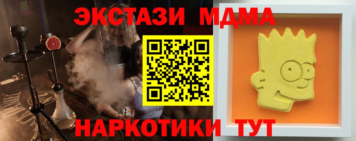 МДМА VHQ Реутов