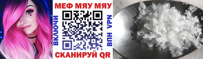 Мефедрон 4 MMC  Реутов 