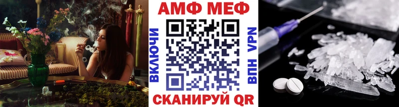 МЕТАМФЕТАМИН витя  Реутов 
